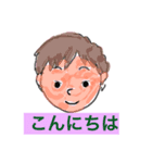 私の家族をよろしく！（個別スタンプ：4）