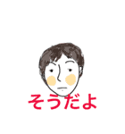 私の家族をよろしく！（個別スタンプ：5）