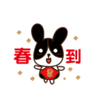 Rabbit New Year（個別スタンプ：1）