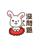 Rabbit New Year（個別スタンプ：3）