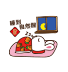 Rabbit New Year（個別スタンプ：6）