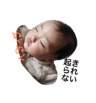 my sta baby 3（個別スタンプ：5）