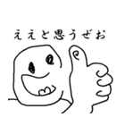 DUDE KK（個別スタンプ：2）