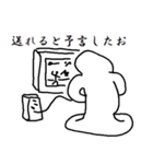 DUDE KK（個別スタンプ：5）