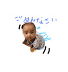 shuta！（個別スタンプ：7）