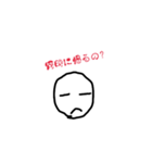 papa~（個別スタンプ：2）