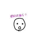 papa~（個別スタンプ：3）
