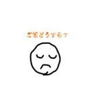 papa~（個別スタンプ：4）