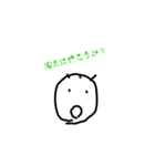papa~（個別スタンプ：5）