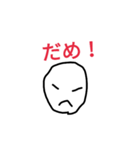 papa~（個別スタンプ：8）
