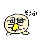 豆蔵（個別スタンプ：1）
