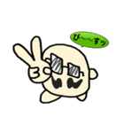 豆蔵（個別スタンプ：3）