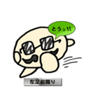 豆蔵（個別スタンプ：8）