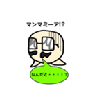 豆蔵（個別スタンプ：9）