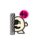 豆蔵（個別スタンプ：11）