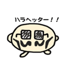 豆蔵（個別スタンプ：14）