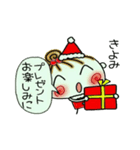 ちょ～便利！[きよみ]のクリスマス！（個別スタンプ：16）