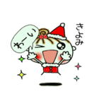 ちょ～便利！[きよみ]のクリスマス！（個別スタンプ：27）