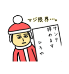 ひろやサンタのクリスマス用名前スタンプ（個別スタンプ：14）