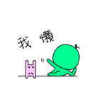 グリーンアップル（個別スタンプ：8）