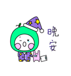 グリーンアップル（個別スタンプ：13）