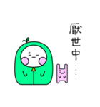 グリーンアップル（個別スタンプ：18）