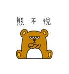 グリーンアップル（個別スタンプ：19）