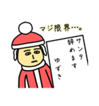 ゆずきサンタのクリスマス用名前スタンプ（個別スタンプ：14）