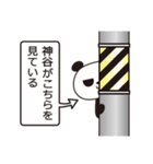 神谷パンダ（個別スタンプ：25）