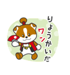 犬山市公式キャラクターわん丸君（個別スタンプ：3）
