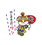 犬山市公式キャラクターわん丸君（個別スタンプ：4）