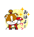 犬山市公式キャラクターわん丸君（個別スタンプ：5）