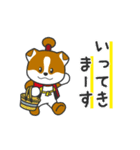 犬山市公式キャラクターわん丸君（個別スタンプ：7）