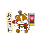 犬山市公式キャラクターわん丸君（個別スタンプ：8）