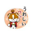 犬山市公式キャラクターわん丸君（個別スタンプ：9）