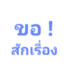 tong tong na（個別スタンプ：9）