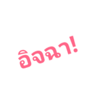 tong tong na（個別スタンプ：11）