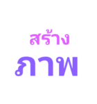 tong tong na（個別スタンプ：17）