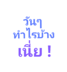 tong tong na（個別スタンプ：26）