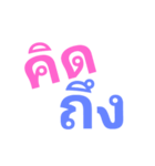 tong tong na（個別スタンプ：27）