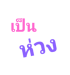 tong tong na（個別スタンプ：28）