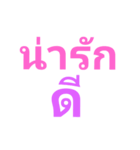tong tong na（個別スタンプ：29）