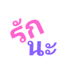 tong tong na（個別スタンプ：31）