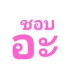 tong tong na（個別スタンプ：34）