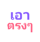 tong tong na（個別スタンプ：35）