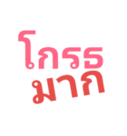 tong tong na（個別スタンプ：37）