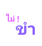 tong tong na（個別スタンプ：38）