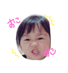 まいなの♡（個別スタンプ：1）