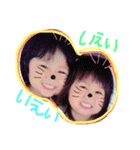 まいなの♡（個別スタンプ：3）