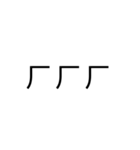 cyl.10（個別スタンプ：4）